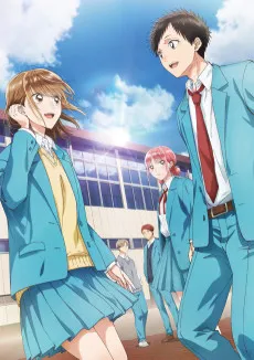 Ao no Hako posteri