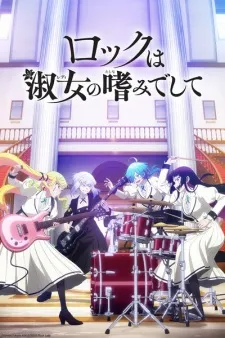Rock wa Lady no Tashinami deshite poster