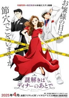 Nazotoki wa Dinner no Ato de poster