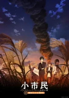 Shoushimin Series 2nd Season poster