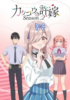 Kakkou no Iinazuke Season 2 poster